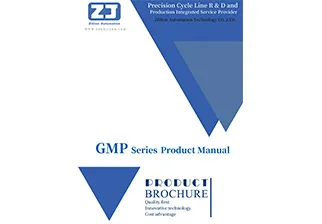 Automatización de Zhenji 《Productos de la serie GMP》
