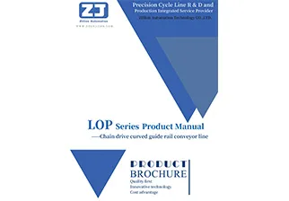 Zhenji Automation 《LOP Productos Productos Cadena Drive Guide curva Rail Rail Línea》